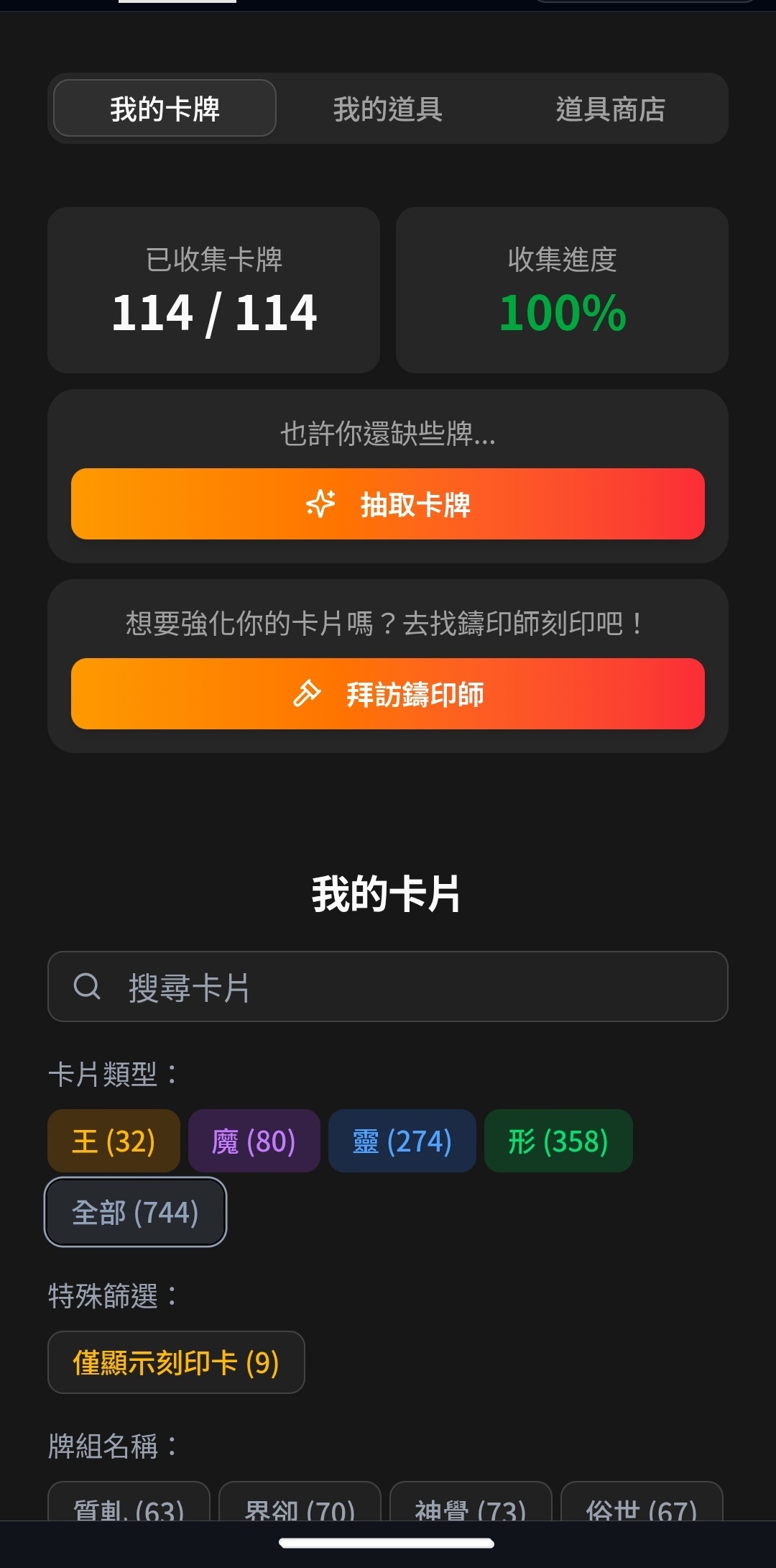 Screenshot_20260217-151339628 (1).jpg