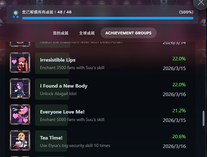 螢幕擷取畫面 2026-04-09 173111.jpg