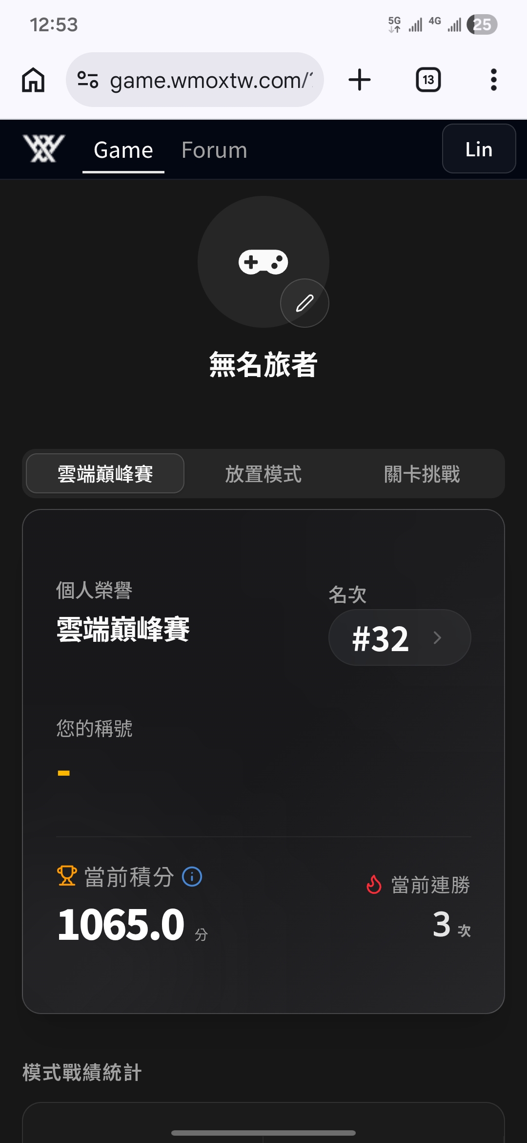 Screenshot_20260414_125353_Chrome.jpg