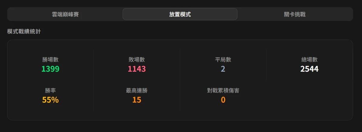 螢幕擷取畫面 2026-04-23 101203.png