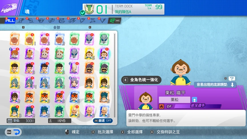 圖片14.png