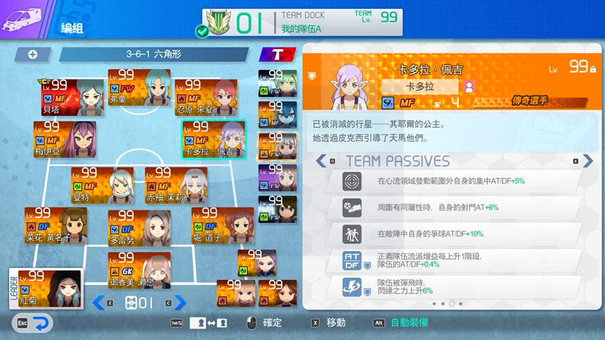 圖片7.png