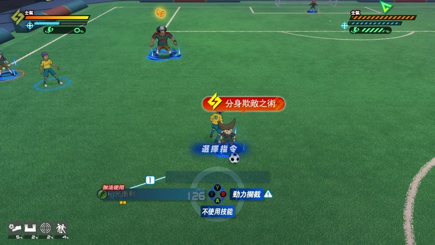 圖片8.png