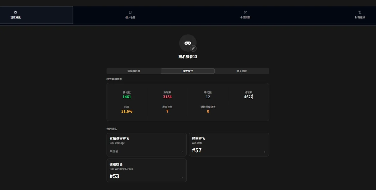 螢幕擷取畫面 2026-04-29 020345.jpg