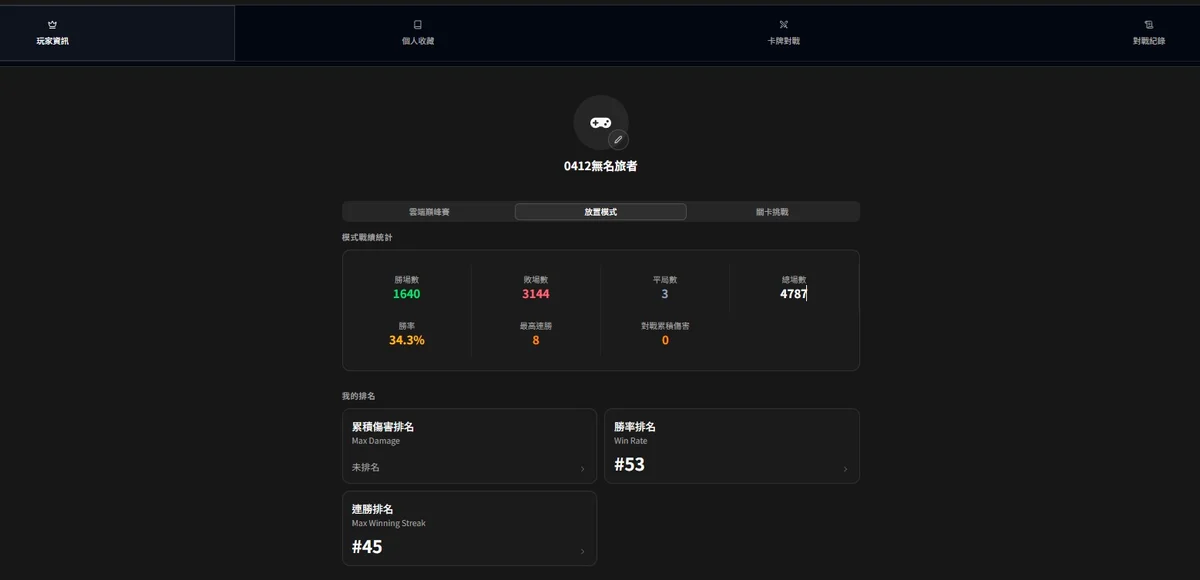 螢幕擷取畫面 2026-04-29 020822.jpg