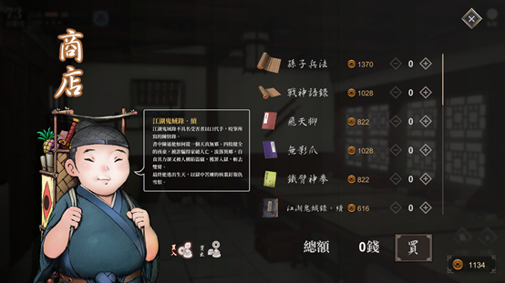 圖片5.png
