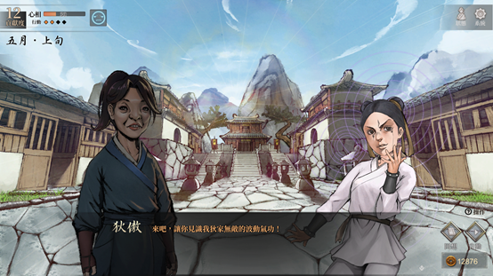 圖片16.png