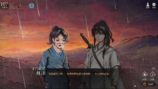 圖片20.png