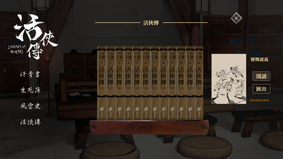 圖片17.png