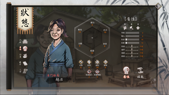 圖片19.png