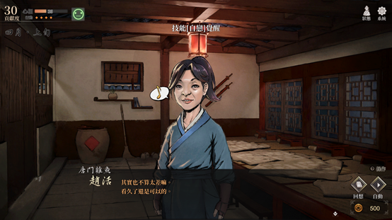 圖片15.png