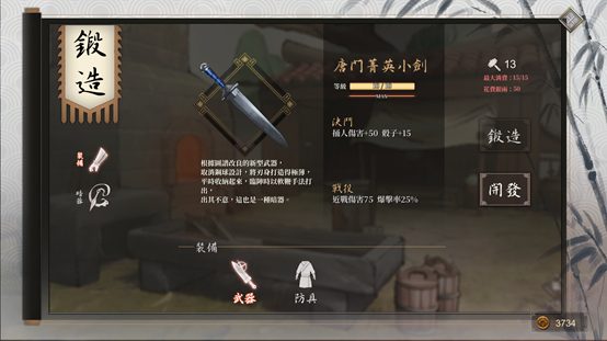 圖片2.png