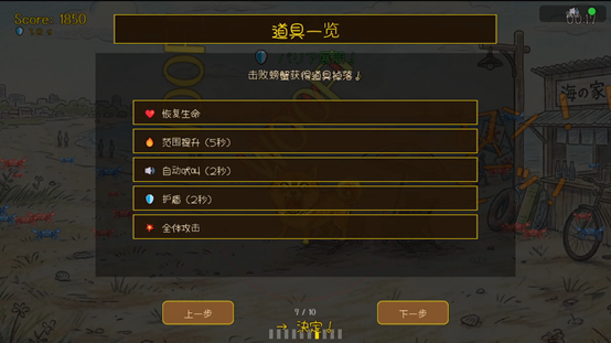 圖片8.png